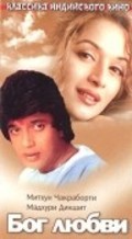 Pyar Ka Devta - movie with Aruna Irani.