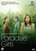 Paradise Girls - movie with Joe Cook.