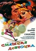 Funny Girl film from William Wyler filmography.