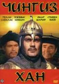 Genghis Khan film from Henry Levin filmography.