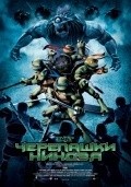 TMNT film from Kevin Munroe filmography.