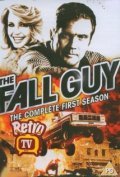 The Fall Guy - movie with Terry Kiser.