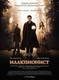 The Illusionist film from Neil Burger filmography.