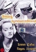 Now, Voyager film from Irving Rapper filmography.