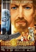 Knyaz Vladimir is the best movie in Sergei Bezrukov filmography.