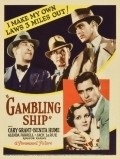 Gambling Ship - movie with Jack La Rue.