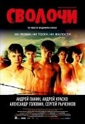 Svolochi is the best movie in A. Bobrov filmography.