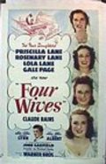 Four Wives - movie with Eddie Albert.
