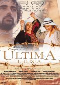 La ultima luna - movie with Tamara Acosta.