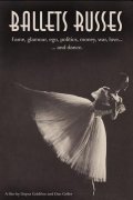 Ballets russes film from Daniel Geller filmography.