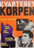 Kvarteret Korpen film from Bo Widerberg filmography.