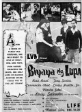 Biyaya ng lupa is the best movie in Marita Zobel filmography.