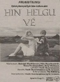 Hin helgu ve film from Hrafn Gunnlaugsson filmography.