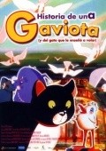 La gabbianella e il gatto is the best movie in Laura Bregnhoj Eidnes filmography.
