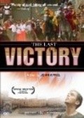 Film The Last Victory.