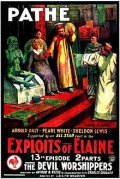 The Exploits of Elaine film from Louis J. Gasnier filmography.