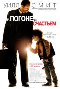 The Pursuit of Happyness film from Gabriele Muccino filmography.