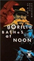 Gorilla Bathes at Noon film from Dusan Makavejev filmography.