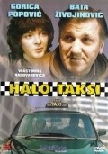 Halo taxi film from Vlastimir Radovanovic filmography.