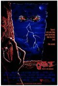 The Gate II: Trespassers is the best movie in Larry O\'Brey filmography.