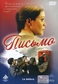 La lettera - movie with Vittoria Belvedere.