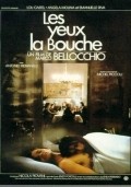 Gli occhi, la bocca is the best movie in Paolo Bacchi filmography.