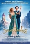 Enchanted film from Kevin Lima filmography.
