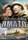 Otoko-tachi no Yamato film from Junya Sato filmography.