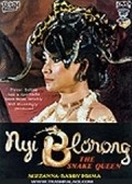 Nyi blorong film from Sisworo Gautama Putra filmography.