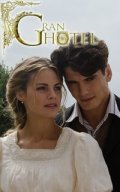 Gran Hotel film from Silvia Quer filmography.