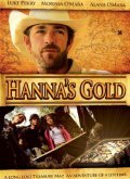 Hanna's Gold film from Djoel Souza filmography.