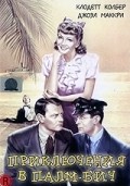 The Palm Beach Story film from Preston Sturges filmography.