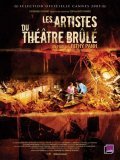 Les artistes du Theatre Brule