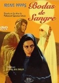 Noces de sang is the best movie in Souad Jalil filmography.
