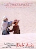 Bab'Aziz film from Nacer Khemir filmography.