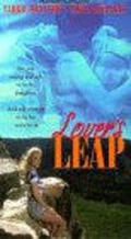 Lover's Leap - movie with Sara Suzanne Brown.
