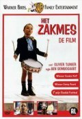 Het zakmes film from Ben Sombogaart filmography.