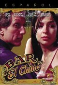 Bar, El Chino is the best movie in Juan Pablo Ballinou filmography.