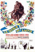 La nina de luto - movie with Alfredo Landa.