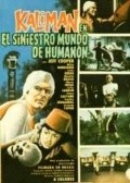 Kaliman en el siniestro mundo de Humanon - movie with Milton Rodriguez.