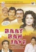 Baat Ban Jaye film from Bharat Rangachary filmography.