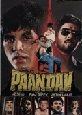 Paandav - movie with Akshay Kumar.