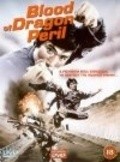 Blood of the Dragon Peril is the best movie in Judy Suh filmography.