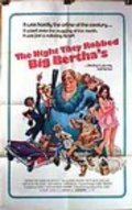 The Night They Robbed Big Bertha's - movie with Gary Allen.