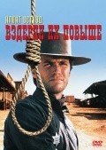 Hang 'Em High film from Ted Post filmography.