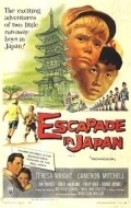 Escapade in Japan film from Arthur Lubin filmography.