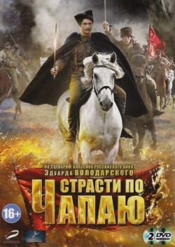 Strasti po Chapayu (serial) - movie with Maxim Drozd.