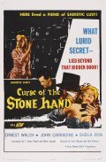 Curse of the Stone Hand - movie with John Carradine.