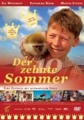 Der zehnte Sommer - movie with Erika Marozsan.