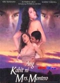 Ang kabit ni Mrs. Montero - movie with Marissa Delgado.